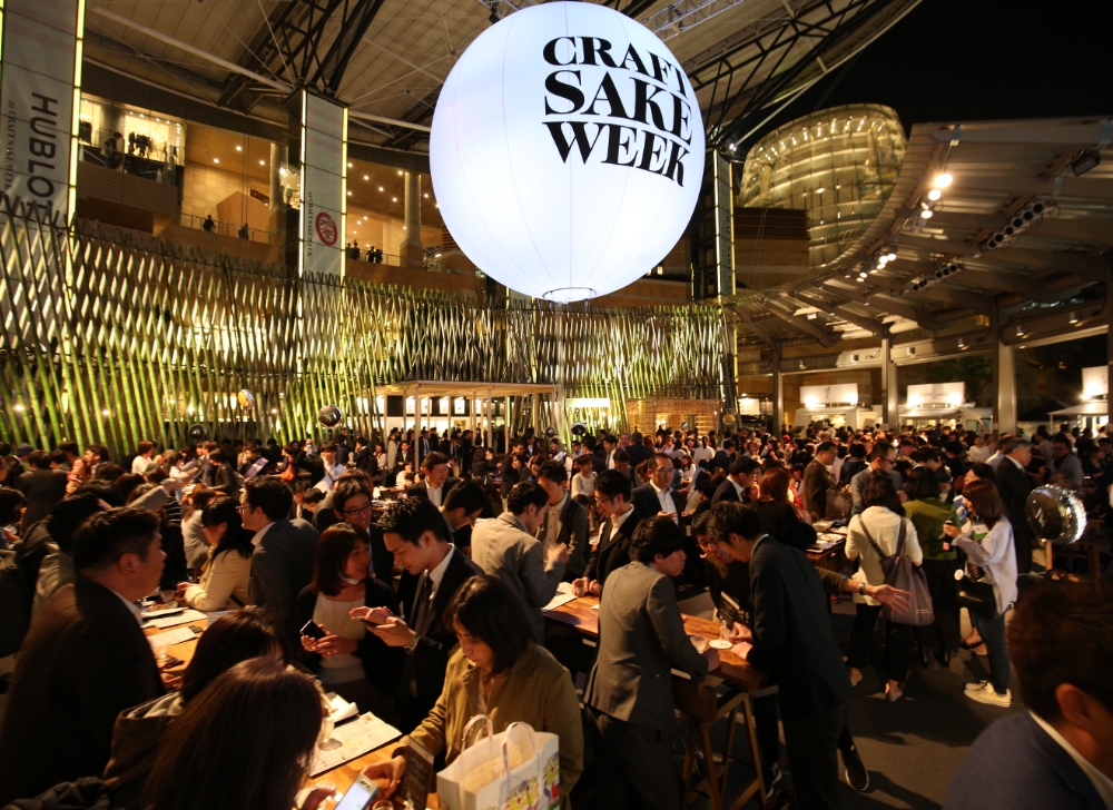 CRAFT SAKE WEEK 2018