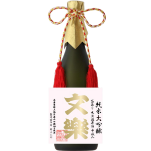 BUNRAKU Junmai Daiginjo Fukuro-tsuri Naka-gumi (Unfined, Undiluted)