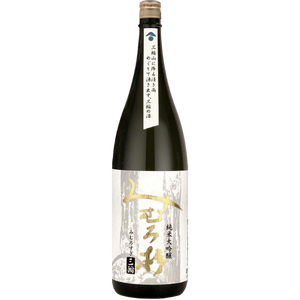 MIMUROSUGI Junmai Daiginjo Yamada Nishiki 