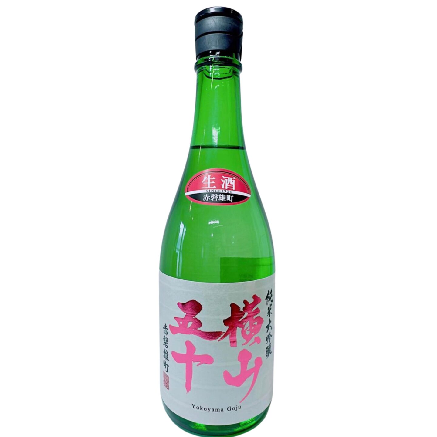 YOKOYAMA GOJU Akaiwa Omachi Junmai Daiginjo (Unfined, Unpasteurised, Undiluted) Limited Edition