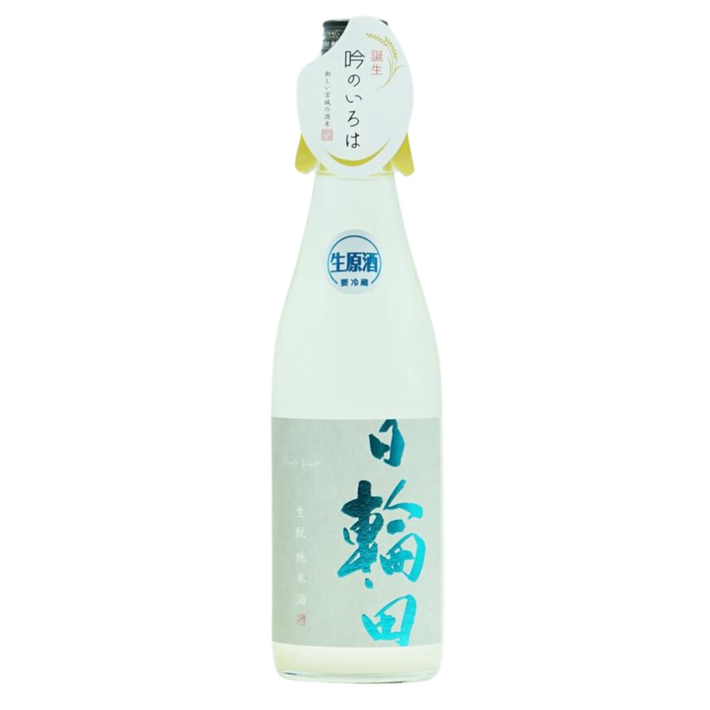 HIWATA Kimoto Junmai Shiboritate (Unpasteurised, Undiluted)