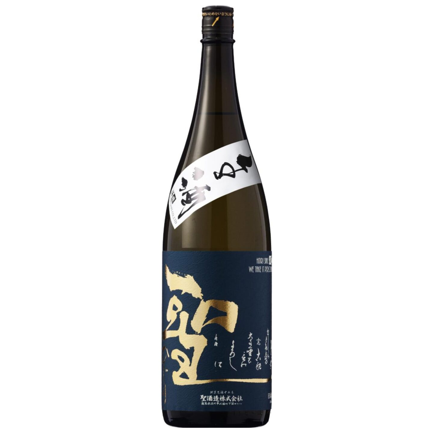 HIJIRI Yamada Nishiki Junmai Ginjo (Unpasteurised)