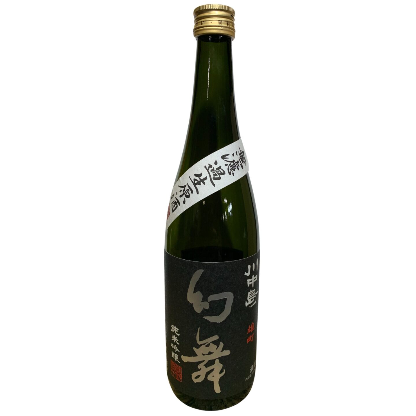 KAWANAKAJIMA GENBU Omachi Junmai Ginjo (Unfined, Unpasteurised, Undiluted)