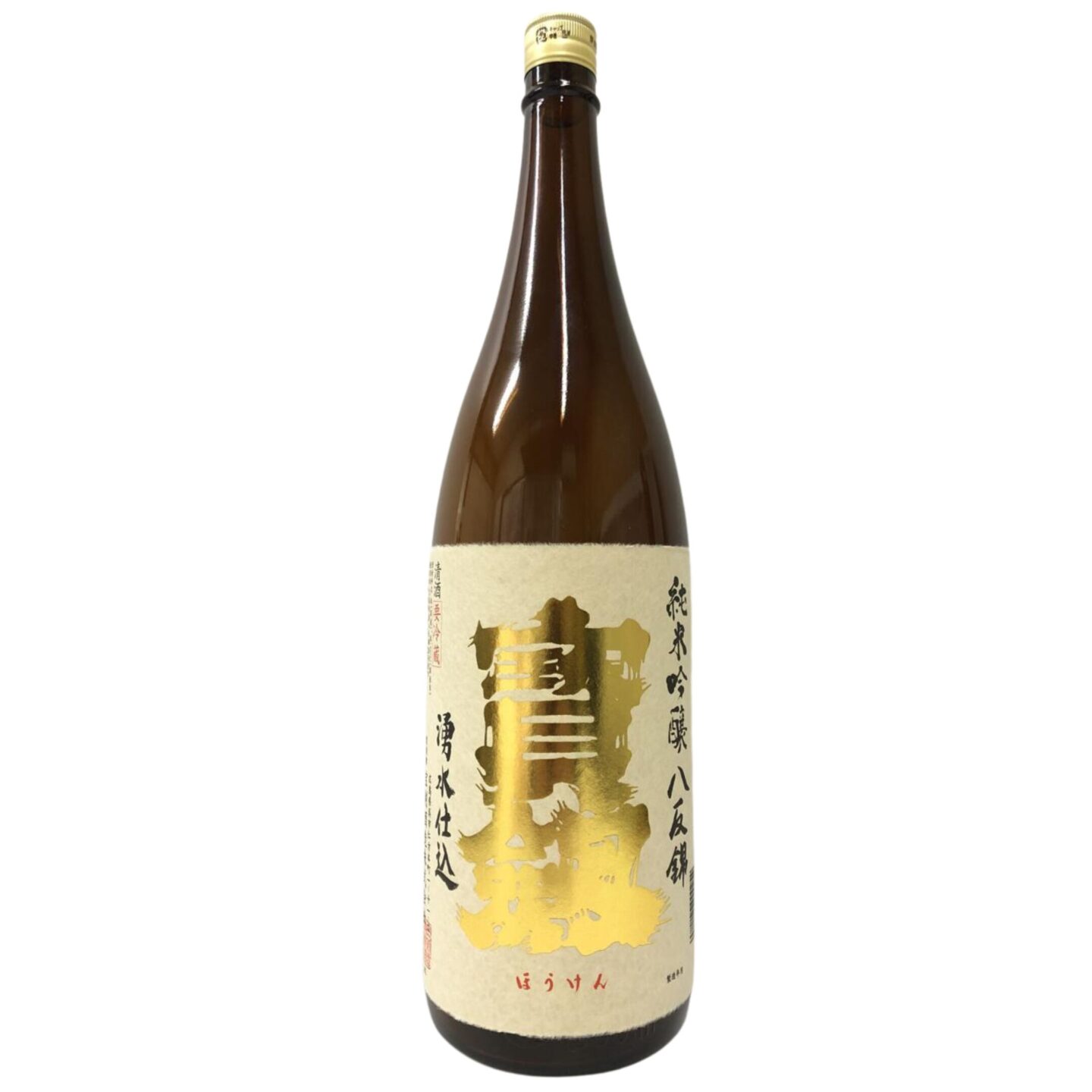 HOUKEN Hattan Nishiki Junmai Ginjo