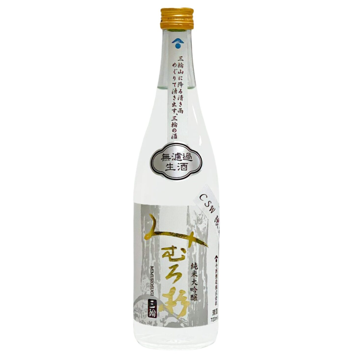 MIMUROSUGI Yamada Nishiki Junmai Daiginjo Origarami (Unfined, Unpasteurised)