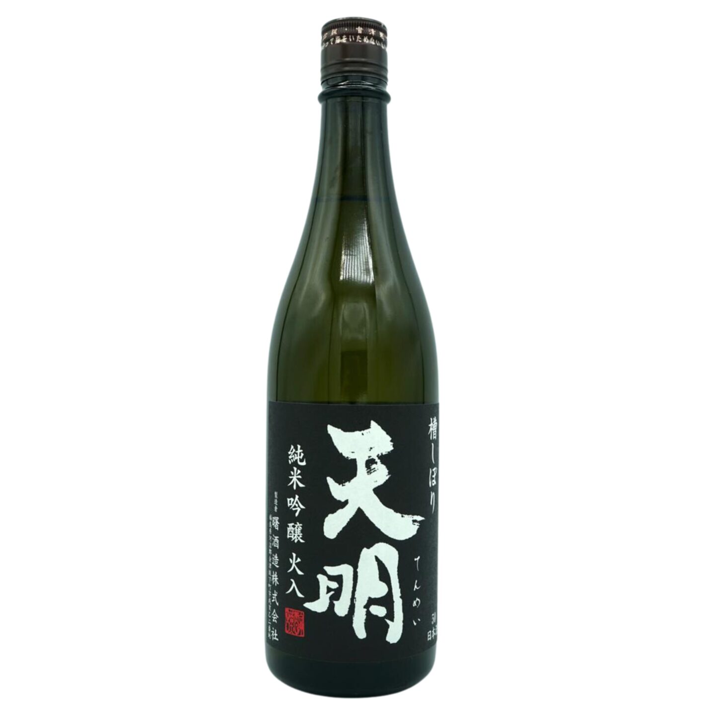 TENMEI Black Label Junmai Ginjo Hiire (Pasteurised)