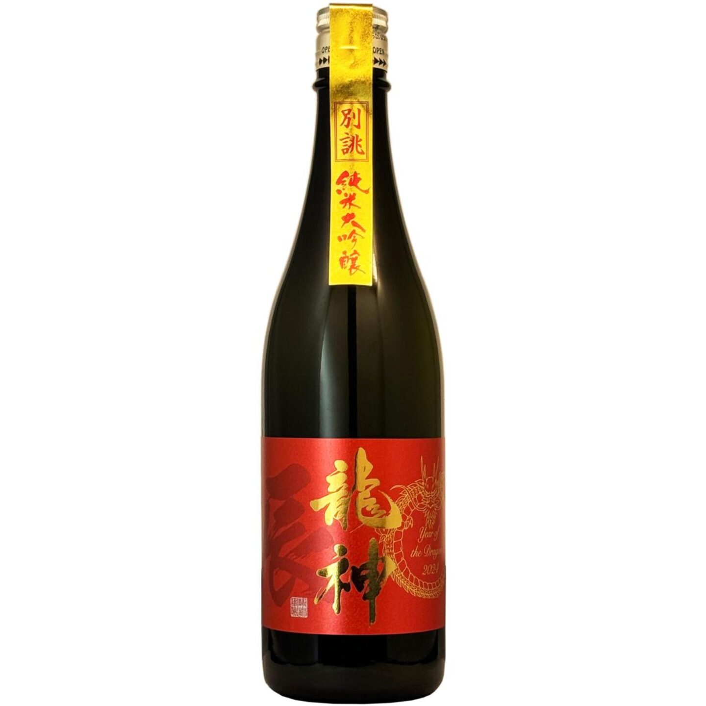 RYUJIN Special Edition Banshu Aiyama 35% Junmai Daiginjo