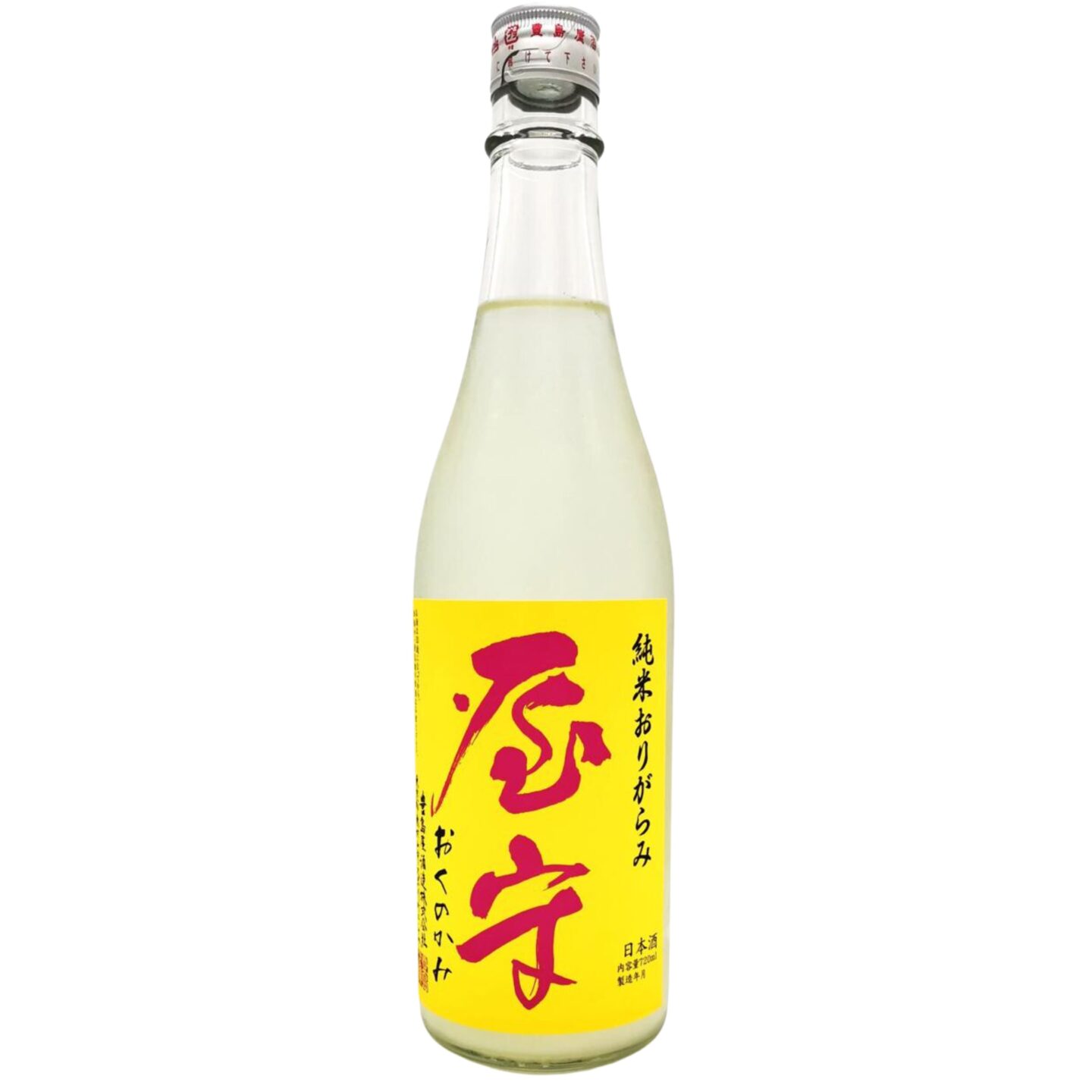 屋守 純米 おりがらみ 生酒