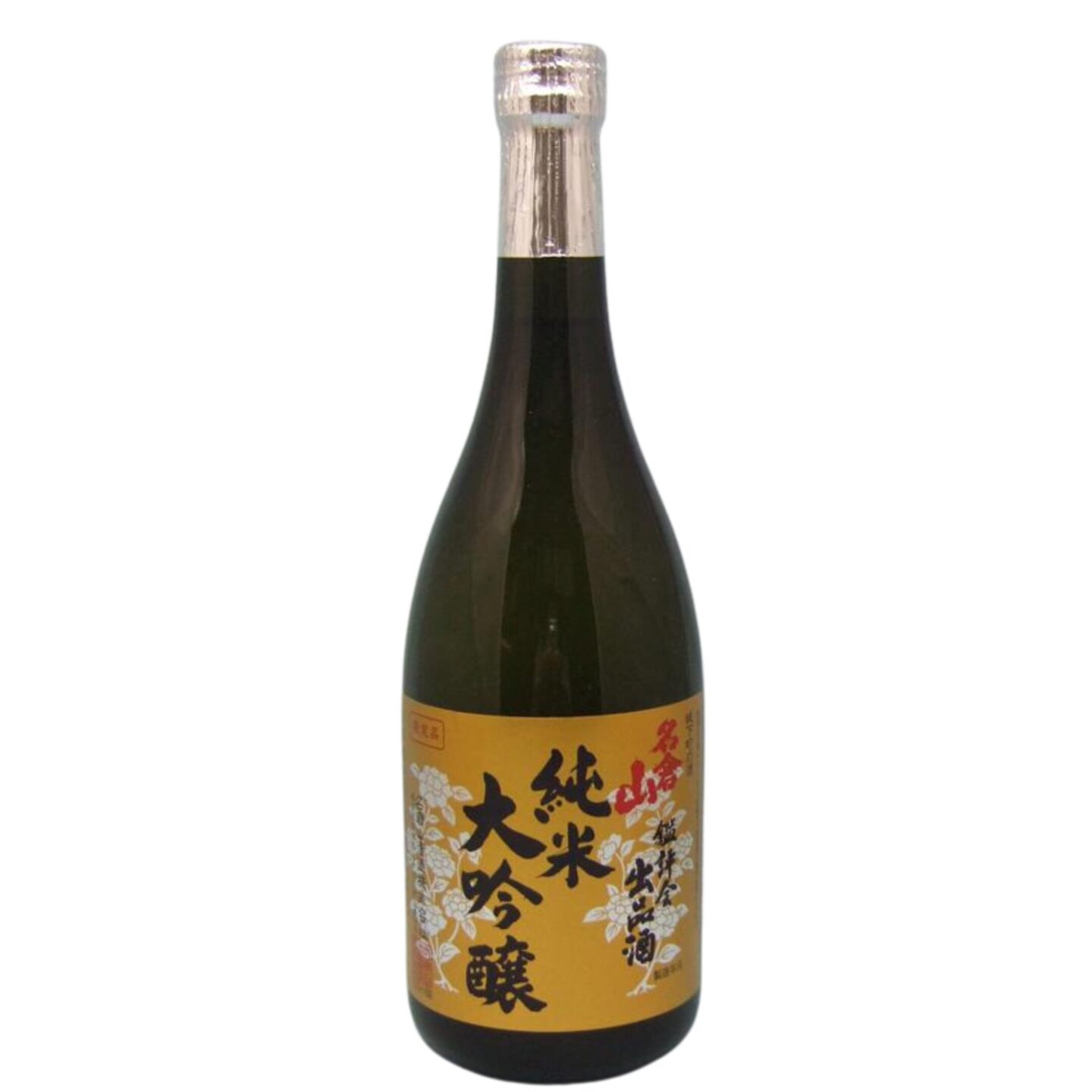 NAGURAYAMA Junmai Daiginjo Competition Sake