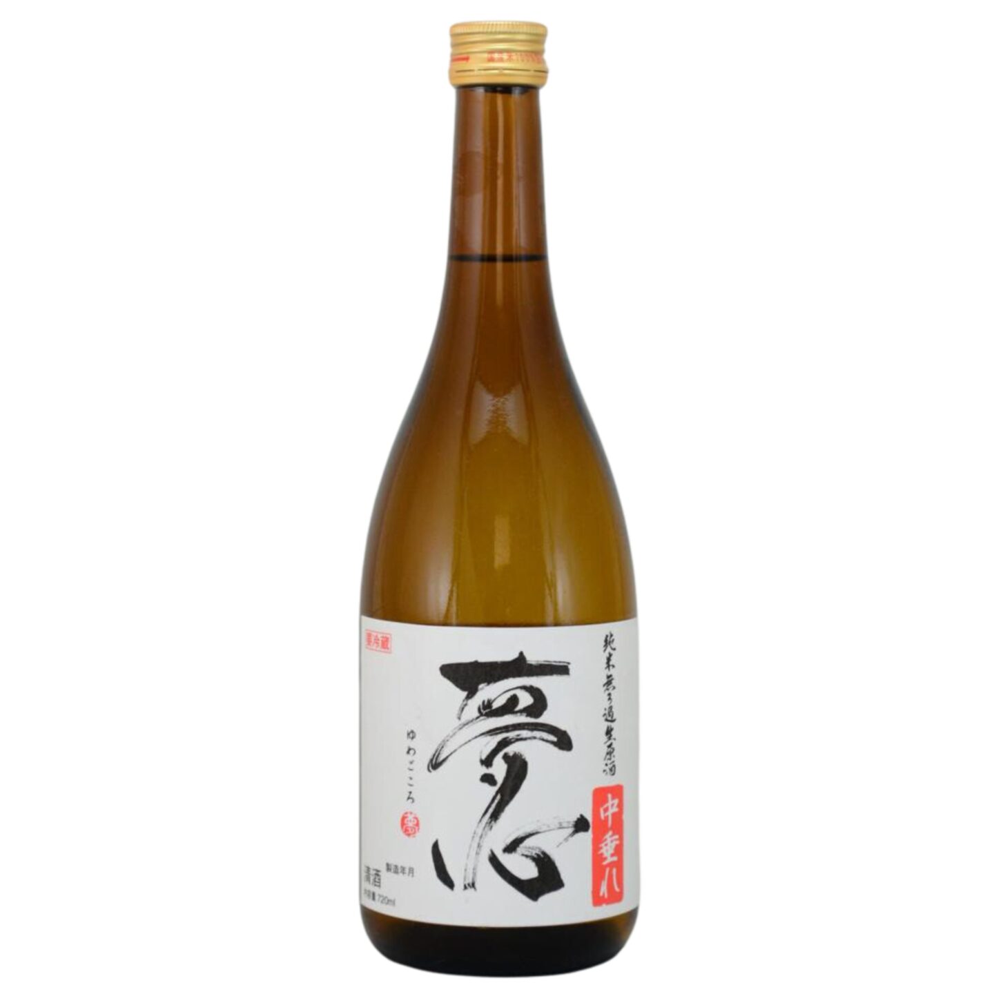 YUMEGOKORO Junmai Nakadare (Unfined, Unpasteurised, Undiluted)