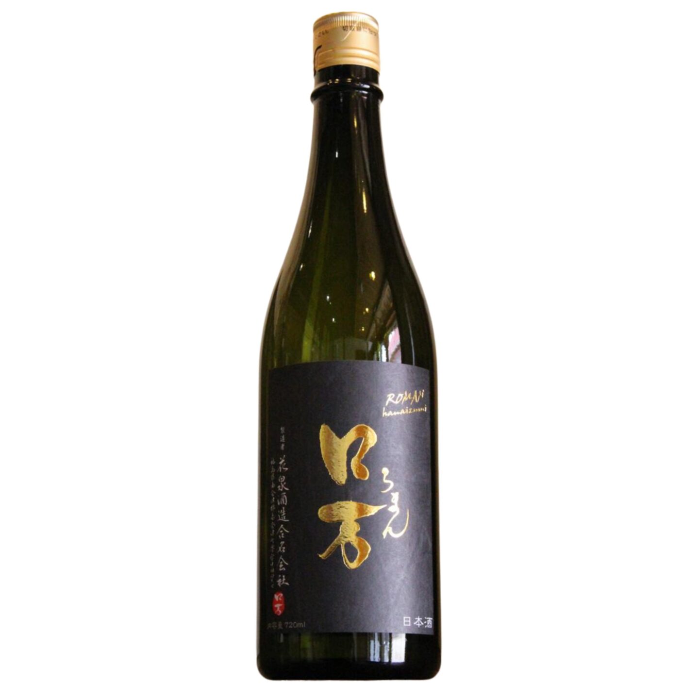 ROMAN Junmai Daiginjo Genshu  (Undiluted, Once Pasteurised)