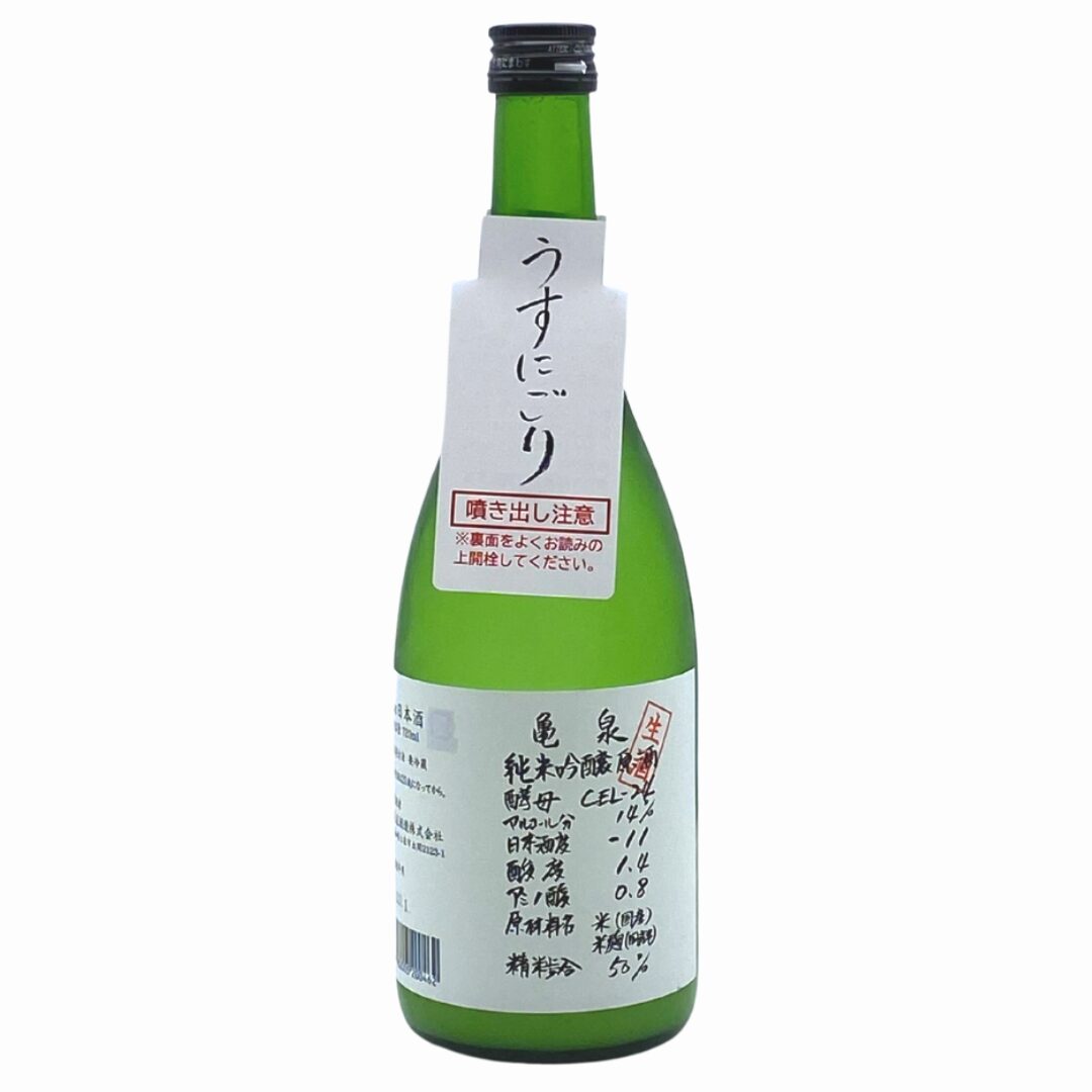 KAMEIZUMI CEL-24 Junmai Ginjo Usu-nigori (Unfined, Unpasteurised, Undiluted)